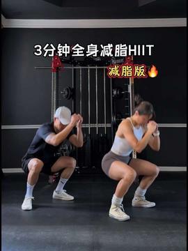 哎呀好身材 第一季,揭秘明星健身之路