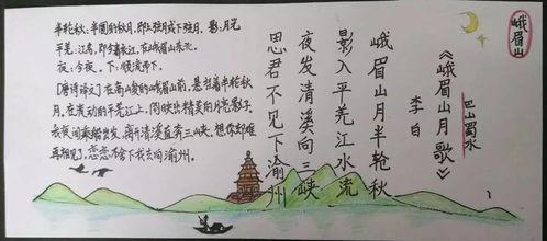 跟着唐诗去旅行第一季：我和诗圣做搭子,跟随唐诗足迹，探寻文化瑰宝